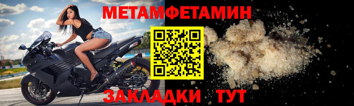 АМФЕТАМИН 97%  Вход с VPN  Амфетамин  Керчь 