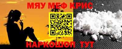 ешки Бийск