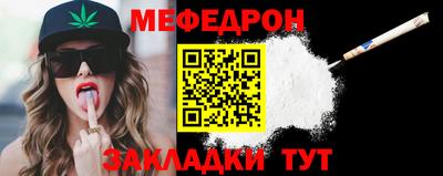 прущая мука Беслан