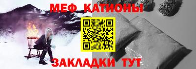 прущая мука Беслан