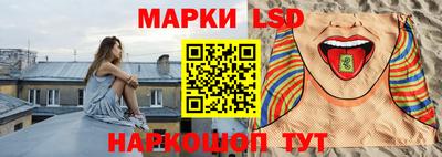 ешки Бийск