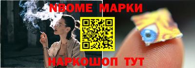 прущая мука Беслан