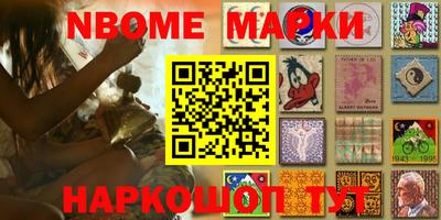 ешки Бийск