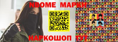 прущая мука Беслан