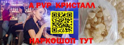 ешки Бийск