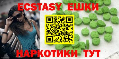 ешки Бийск