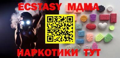 ешки Бийск