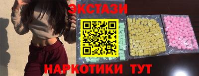 ешки Бийск