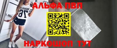 ешки Бийск