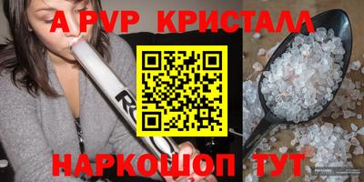ешки Бийск