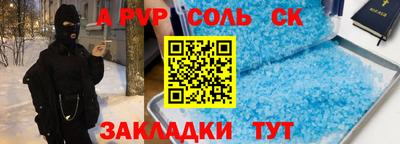 ешки Бийск