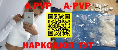 ешки Бийск