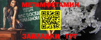 прущая мука Беслан