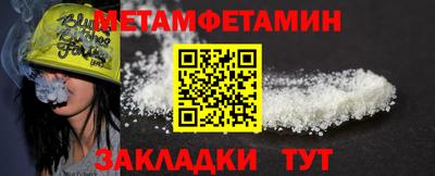 прущая мука Беслан