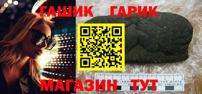ешки Бийск