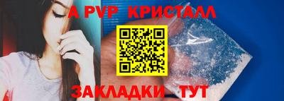 прущие грибы Берёзовский