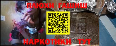 прущая мука Беслан