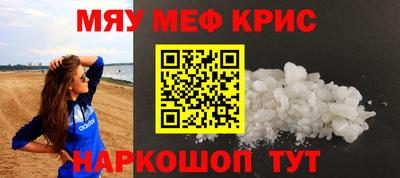 ешки Бийск