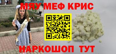прущие грибы Берёзовский