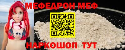 прущая мука Беслан