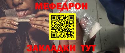 прущая мука Беслан