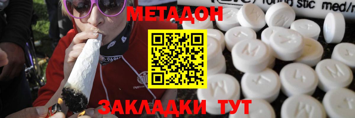 Cocaine  Бошки Шишки  Керчь  Вход с VPN  ГАШИШ  МЕФ кристаллы  Как найти наркотики? 