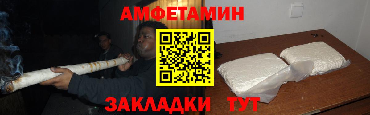 МЕТАМФЕТАМИН Methamphetamine Керчь