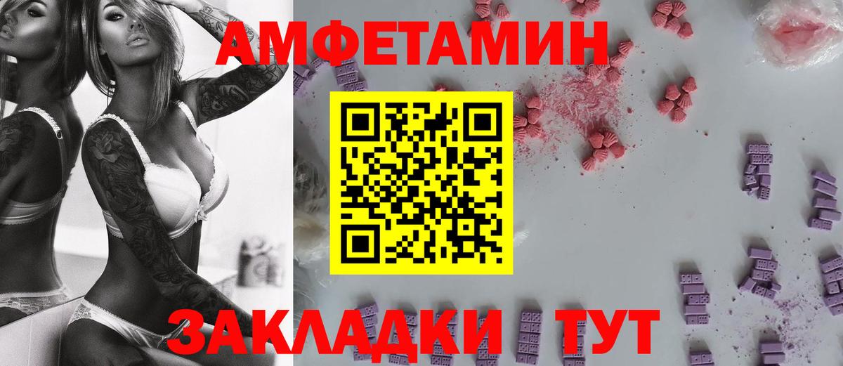 Первитин пудра  Первитин пудра  Вход с VPN  Керчь 