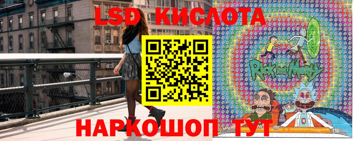 Керчь  Марки NBOMe 1500мкг  Вход с VPN  Марки NBOMe 1500мкг 